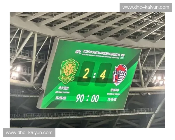 北境坚盾与京城快马：长春亚泰与北京国安的绿茵江湖事